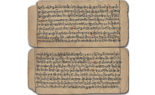 Sanskrit – The Science Of Dhwani (Sound)