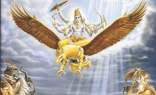 Getting To Know Garuda - The Inner WorldThe Inner World