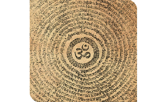 Falam Fale Falani – Sanskrit The Oldest Language