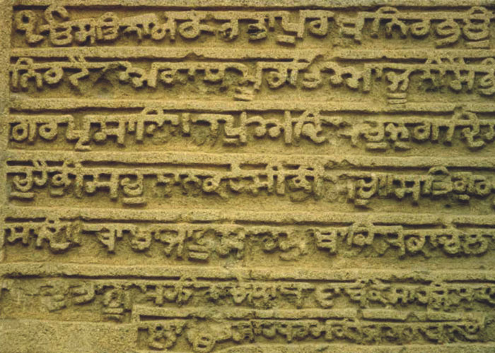 5 things you didn’t know about Sanskrit